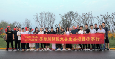 文旅之光，云臺(tái)綻放！諾爾迅亮化恒大養(yǎng)生谷項(xiàng)目