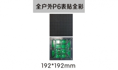 LED照明是福還是禍？有誰意識到光污染的問題