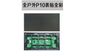 led標識，led顯示屏設計