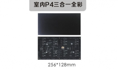 選用室內(nèi)全彩LED顯示屏?xí)r應(yīng)考慮哪些？