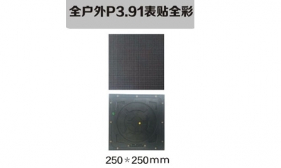 2018LED顯示屏發(fā)展趨勢(shì)預(yù)測(cè)