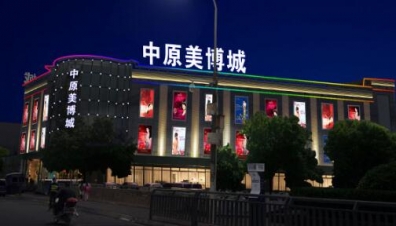 LED封裝制程中膠水常見(jiàn)問(wèn)題及應(yīng)對(duì)方法