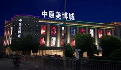 智慧照明應(yīng)用現(xiàn)狀：工業(yè)商業(yè)規(guī)模大，住宅領(lǐng)域