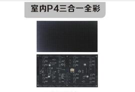 南京led照明，led標識