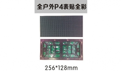 南京led照明，led標(biāo)識(shí)，led顯示屏設(shè)計(jì)