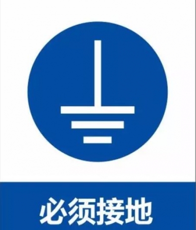 為什么LED顯示屏電源要接地？