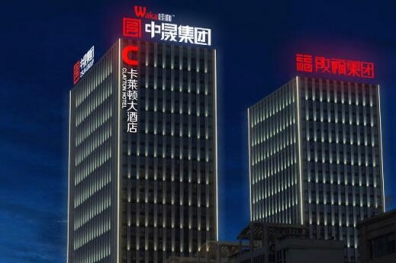 LED和OLED照明的區(qū)別有哪些？