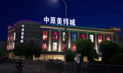 什么是LED照明標(biāo)準(zhǔn)光組件？為什么要做標(biāo)準(zhǔn)光組