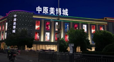 LED標識形態(tài)及材料分類