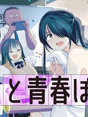 秋日来信