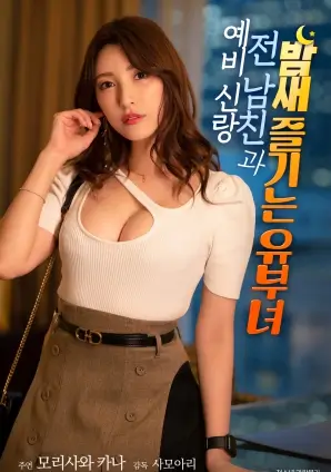 晚秋