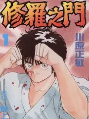向往的生活